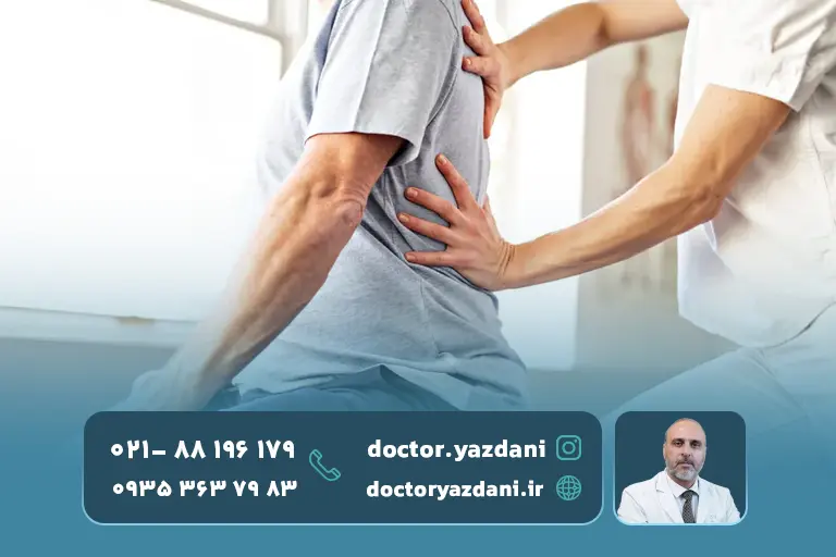 هزینه فیزوتراپی